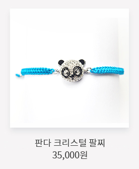 판다 크리스털 팔찌 35,000원